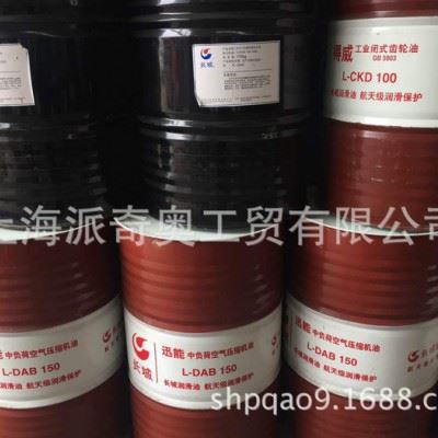 供应长城R5181静电喷涂防锈油 长城润滑油图3