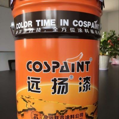 COSPAINT远扬Y53-01 防锈油 船舶漆 工业涂料图2