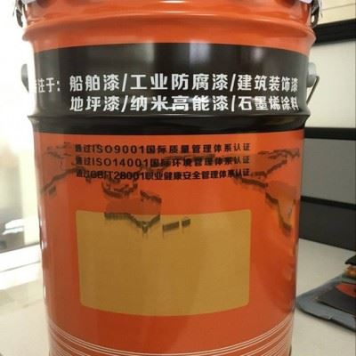 COSPAINT远扬Y53-01 防锈油 船舶漆 工业涂料图1