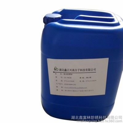 鑫荆江快干型  防锈油  欢迎订购图1