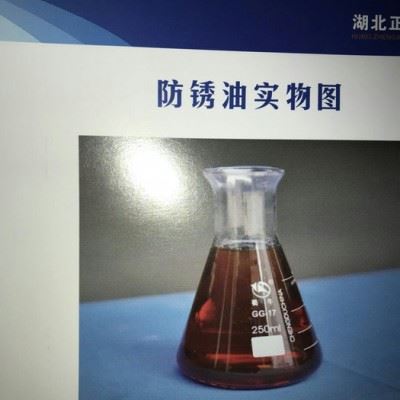 鑫荆江快干型  防锈油  欢迎订购图3