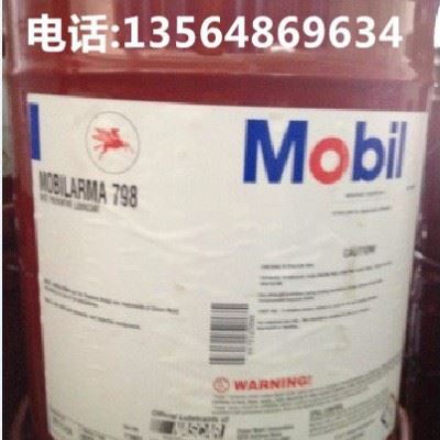 供应美孚拉玛798防锈油，Mobil ARMA 798 RUST PREVENTIVE LUBRICANT图2