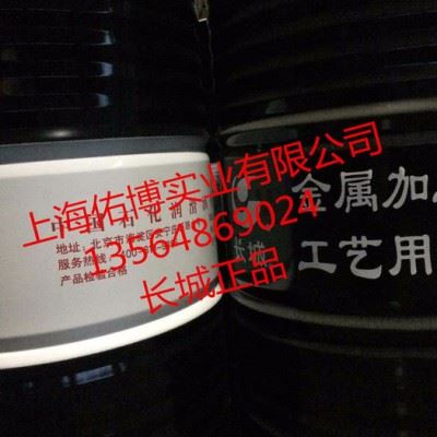 供应长城R5322A轴承用润滑防锈油170KG图4
