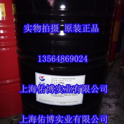 供应长城R5322A轴承用润滑防锈油170KG图1