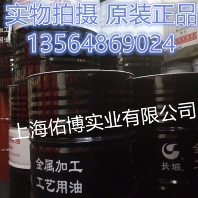 供应长城R5322A轴承用润滑防锈油170KG图3