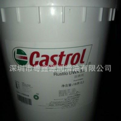 嘉实多防锈油Castrol Rustilo DWX32防锈剂图1