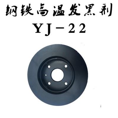 薏境 脱水防锈油 工业五金铸铁脱水防锈油长期防氧化金属薄层保护油发黑脱水封闭剂图1