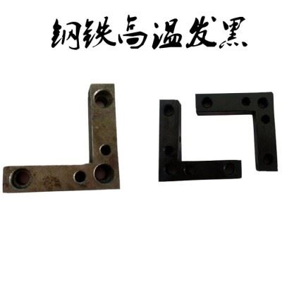 薏境 脱水防锈油 工业五金铸铁脱水防锈油长期防氧化金属薄层保护油发黑脱水封闭剂图3