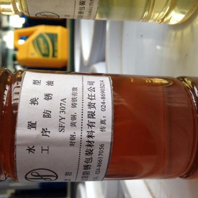 大连供应长城R5001防锈油图1