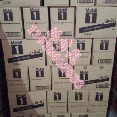 供应美孚美特400切削油 工业润滑油批发金属加工油【图片】  美孚美特400切削油 金属切图1
