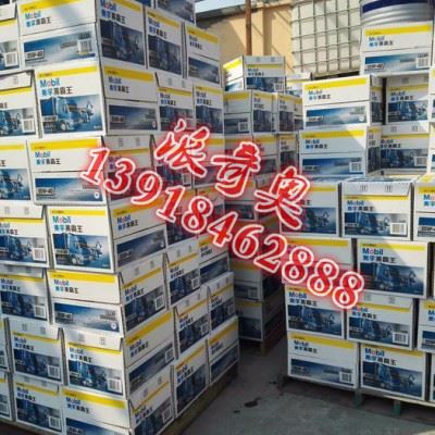 供应美孚美特400切削油 工业润滑油批发金属加工油【图片】  美孚美特400切削油 金属切图3