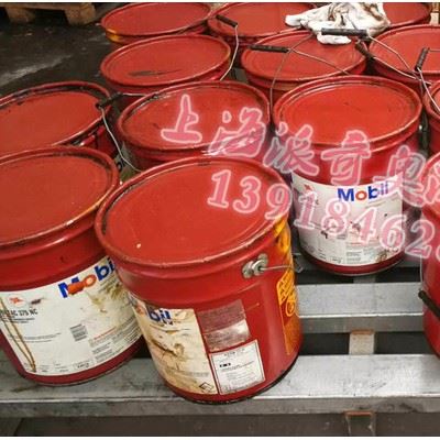 供应美孚克特切削油100水溶性金属切削油【图片】工业润滑油批发【msds】图3
