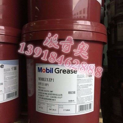 供应美孚克特切削油100水溶性金属切削油【图片】工业润滑油批发【msds】图1