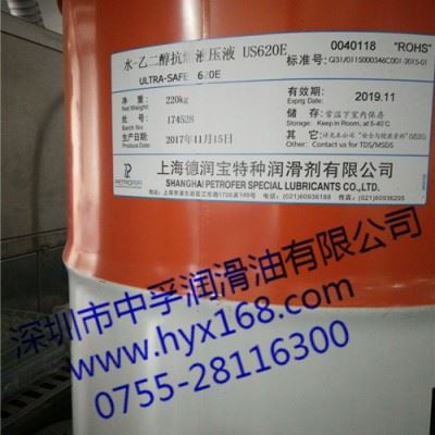 德润宝长效置换型防锈油730D_防锈油种类图1