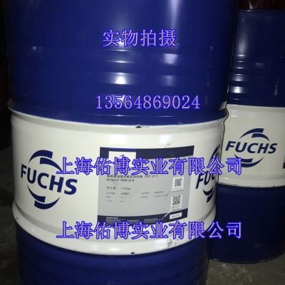 福斯低油雾高极压切削油7520 FUCHS ECOCUT 7520 LE-S切削油170KG图2