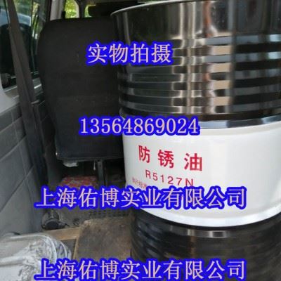 长城R5127N防锈油 脱水防潮抗氧化防锈油 抗盐雾防锈油图2