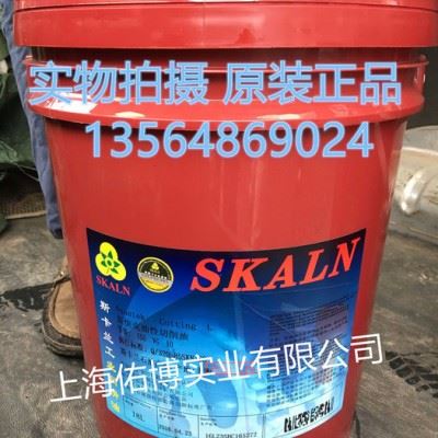 供应上炼产 防锈切削油 油性切削油 加工中心专用金属切削油图1