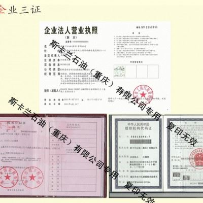 供应长城M3018A水基切削液 切削液 水基切削液图3