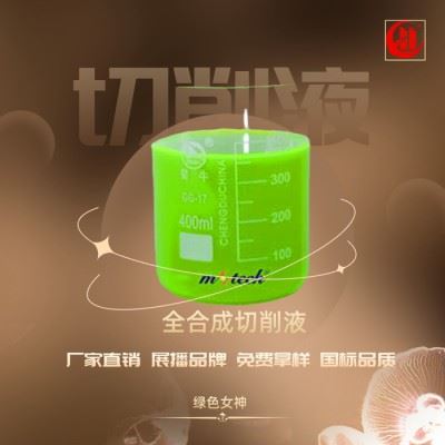 红鹤 切削液图1
