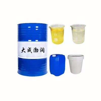 大成渤润 环保切削液  切削液批发 厂家定制图5