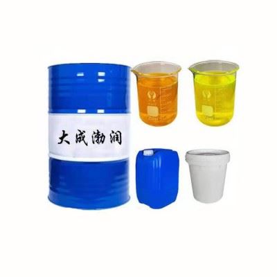 大成渤润 环保切削液  切削液批发 厂家定制图2