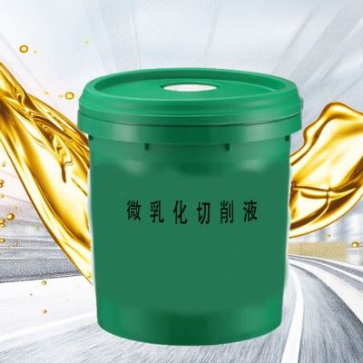 乳化切削液 山东厂家供应 微乳化切削液 环保切削液 不锈钢切削液 加工切割磨削冷却液图3