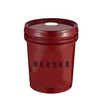 乳化切削液 山东厂家供应 微乳化切削液 环保切削液 不锈钢切削液 加工切割磨削冷却液图7