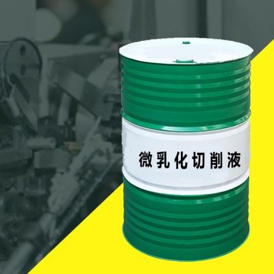 乳化切削液 山东厂家供应 微乳化切削液 环保切削液 不锈钢切削液 加工切割磨削冷却液图2