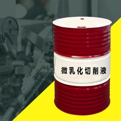 乳化切削液 山东厂家供应 微乳化切削液 环保切削液 不锈钢切削液 加工切割磨削冷却液图8