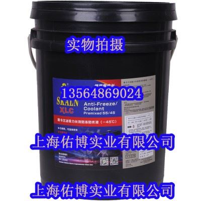 促销防冻液 绿色防冻液 斯卡兰-36度防冻液 长效防冻防锈液-36℃ 4L 16L图4