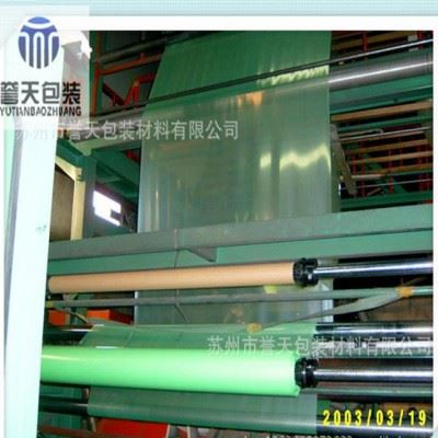 高品质VCI气相防锈薄膜 多金属防锈袋 防锈塑料袋 /防锈膜图1