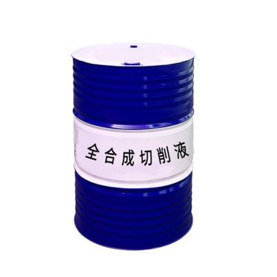 环保型全合成切削液 ** 全合成切削液 防锈切削液 铸铁铜铝专用冷却液山东图4