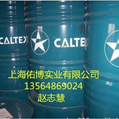 加德士3380安快达切削液 加德士3380通用乳化型切削液图1