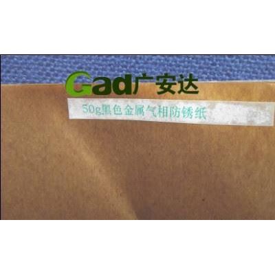 珠海直销皱纹型防锈纸净气防锈纸工业用纸可订购生产防锈纸图2
