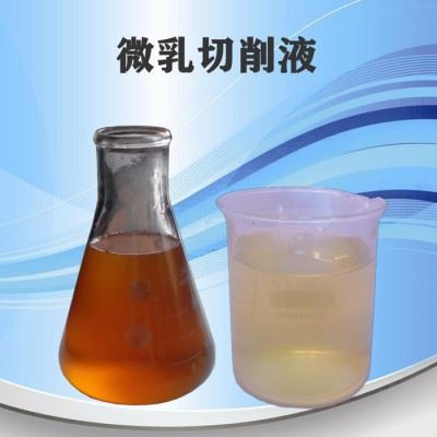 切削液生产 齐鸿嘉润QH-1165 微乳切削液 铝合金微乳化液图2