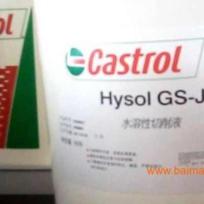 嘉实多Variocut G600 HC油性切削液 金属切削液图3