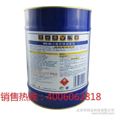 WD-40除湿防锈润滑油 WD40防锈油 WD-40防锈油 WD40润滑油20L图2