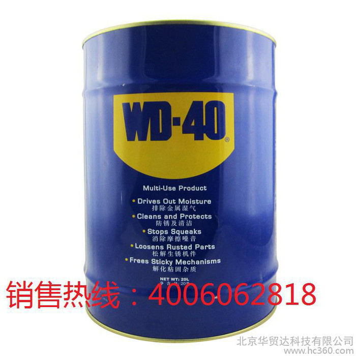 WD-40除湿防锈润滑油 WD40防锈油 WD-40防锈油 WD40润滑油20L