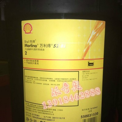 供应安施之PL1608 防锈油【图片】油性防锈油批发 金属加工油图4