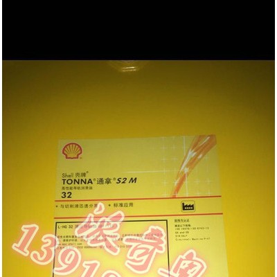 供应安施之PL1608 防锈油【图片】油性防锈油批发 金属加工油图1