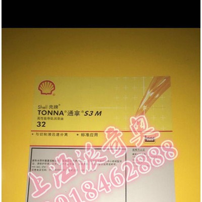 供应安施之PL1608 防锈油【图片】油性防锈油批发 金属加工油图3