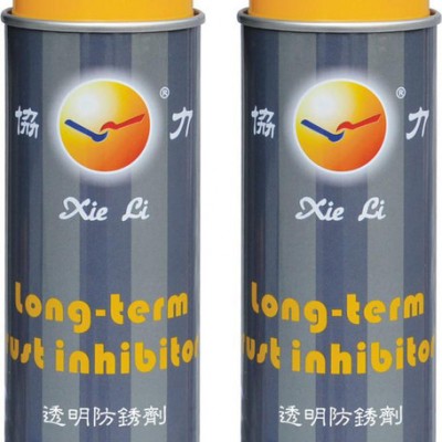 供应协力牌透明防锈剂，模具防锈剂，无色防锈油，生产厂家图1