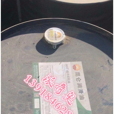 供应昆仑KL-500硬膜 2L-RD-2、溶剂型软膜防锈油 金属加工油图1