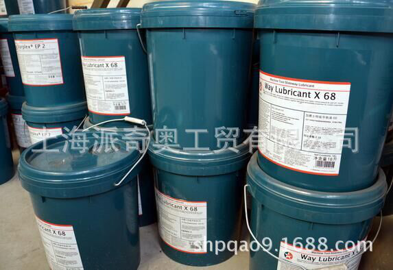 供应加德士Caltex Rust Proof Oil 零件防锈油 工业润滑油批发