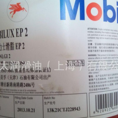 美孚力士滑脂,美孚切削油,美孚工业切削油,工业切削油,美孚滑脂,?图1