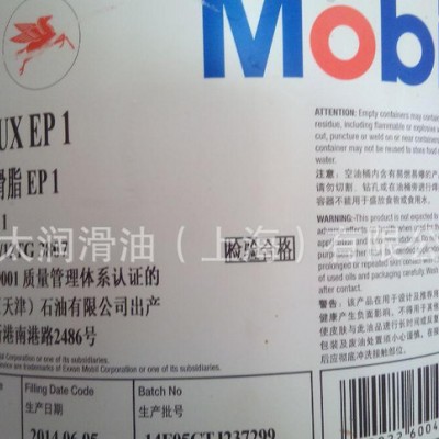 美孚力士滑脂,美孚切削油,美孚工业切削油,工业切削油,美孚滑脂,?图2