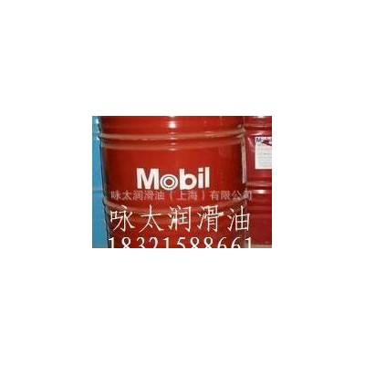 美孚美特切削油,美孚切削油,美特切削油,美孚美特切削油 Mobilmetn图3