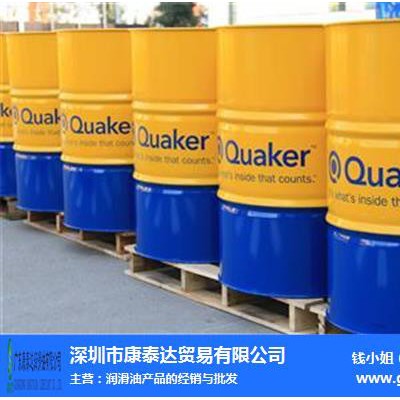 QUAKER COUPEX 015 SUPER 奎克重负荷金属切削油015 SUPER图7