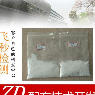 气相防锈油配方分析 防锈润滑剂配方复制图2