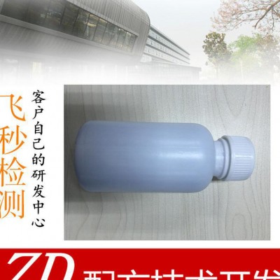 气相防锈油配方分析 防锈润滑剂配方复制图3